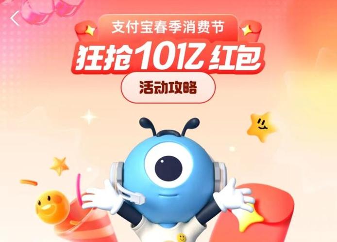 支付宝2024旧版本大全游戏截图