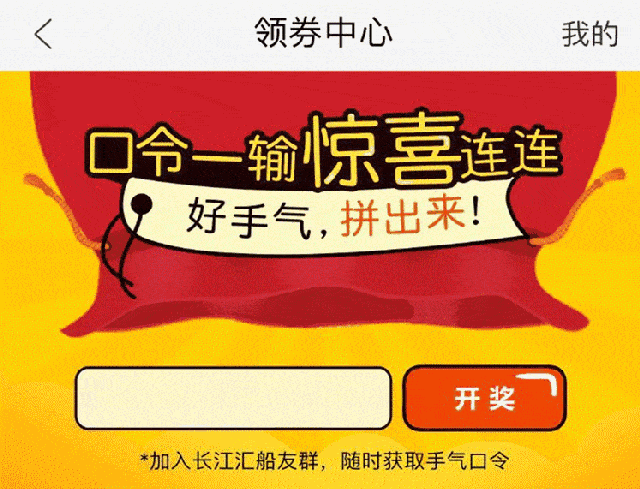 农行动态口令怎么获取