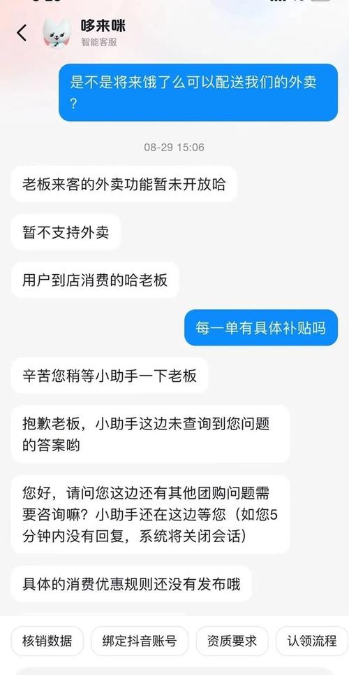 饿了么好评回复优美短语句大全