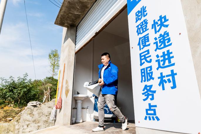 想开个农村快递点怎么做