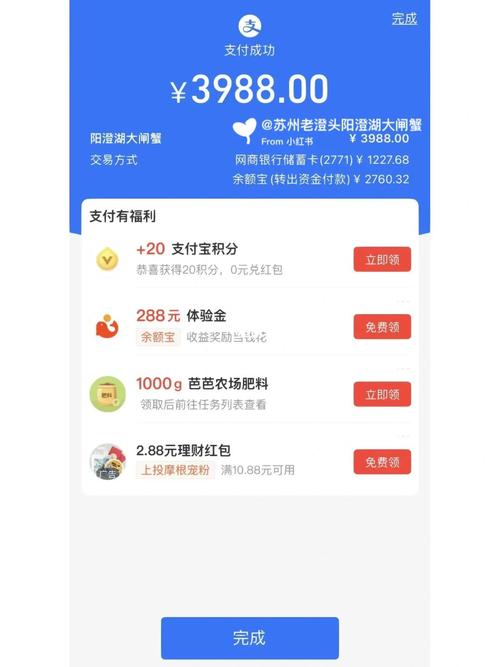 万年青怎么还款