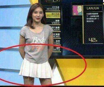 美娜