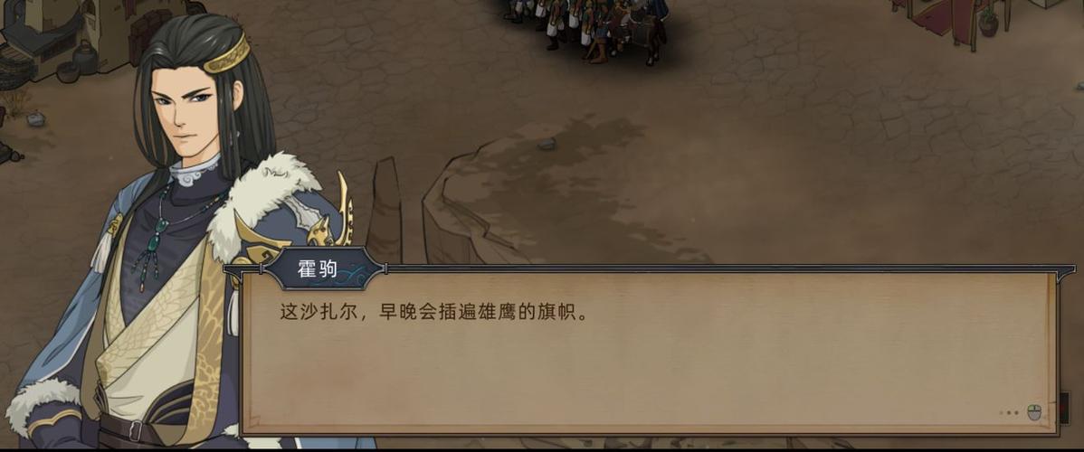 部落与弯刀最新破解