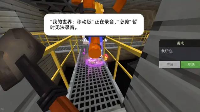 我的世界致命公司图标