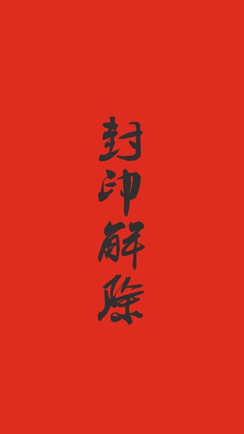 删除锁屏壁纸缩略图