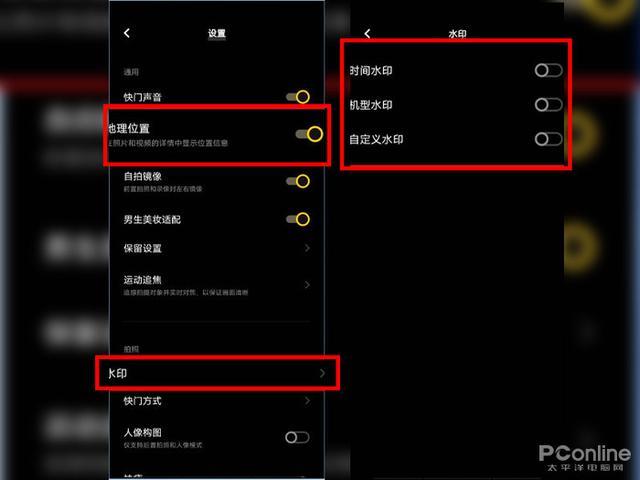 vivo手机水印相机在哪里