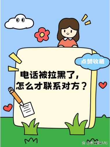 顾客点外卖电话号码填错了骑手误点