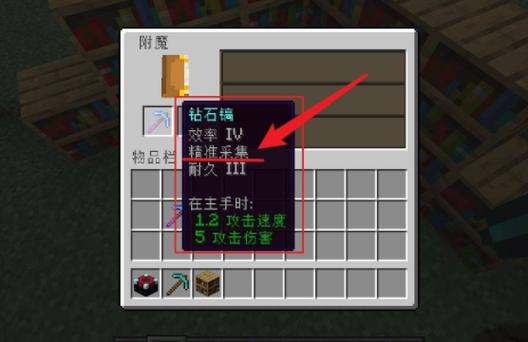 珊瑚扇怎么获得