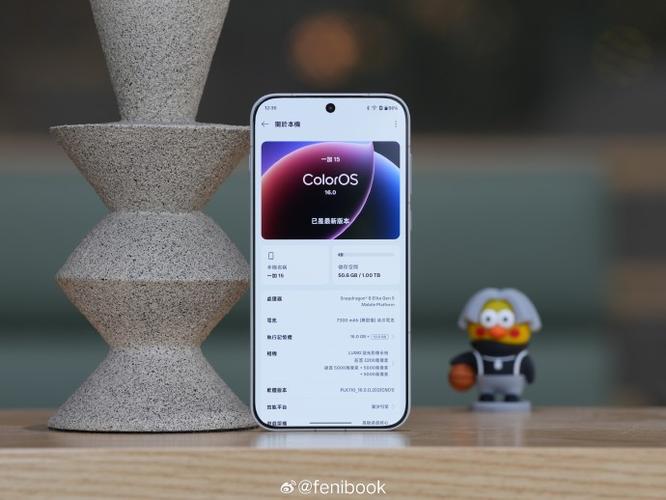 一加手机深度测试apk截图