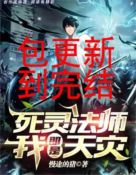 游戏降临全民契约
