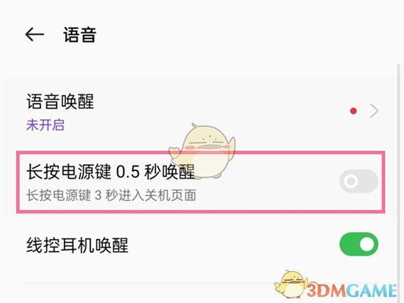 小布指令卸载了会怎样缩略图