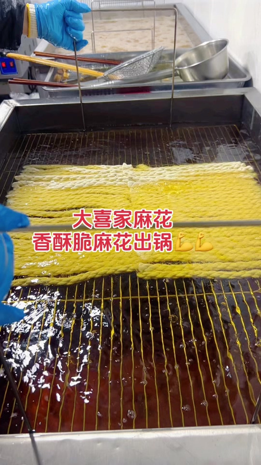 炸麻花的寓意