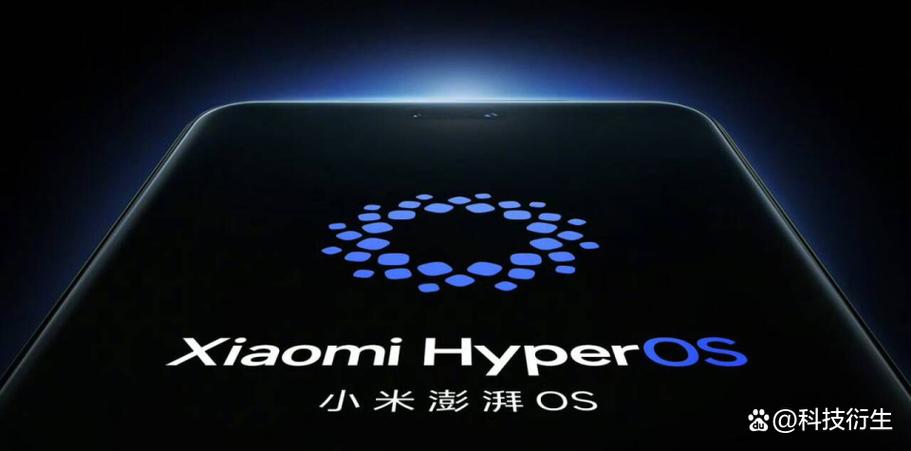 小米官宣新系统