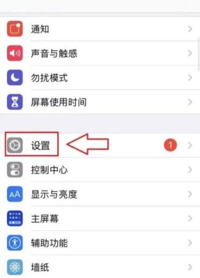 全面屏王者荣耀不能完全显示图标