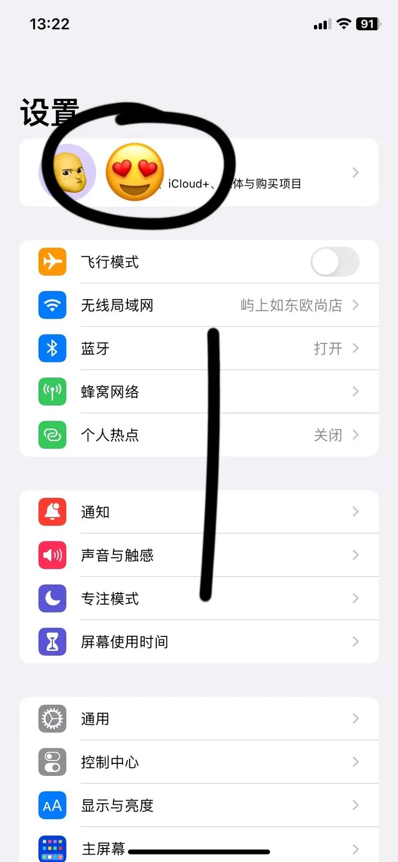 ipad怎么添加微信支付