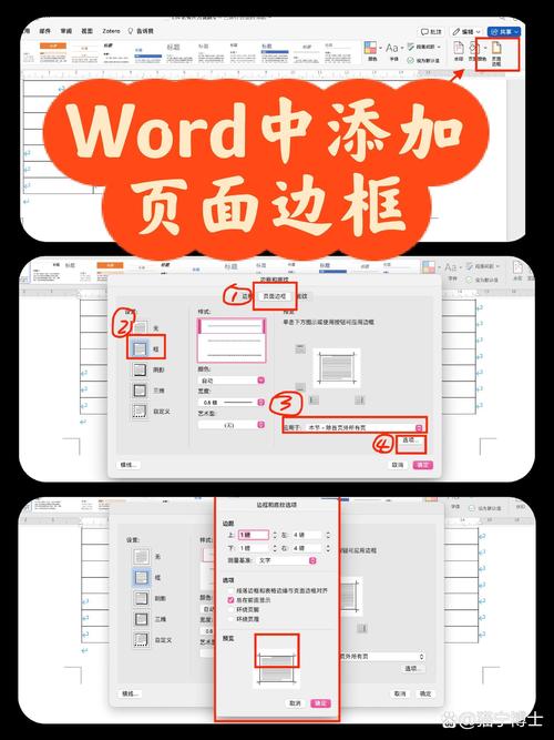 如何给文字加边框