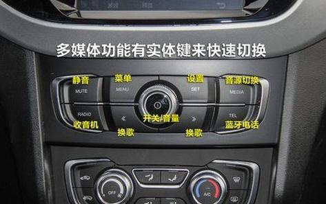 音响的三个模式是什么