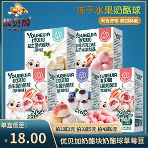 优贝加是正规产品吗图标