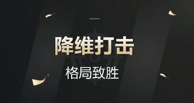 女人降维打击最明显特征缩略图