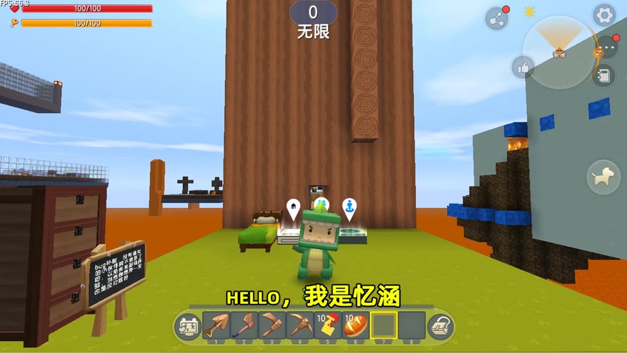 忆涵解说空岛生存