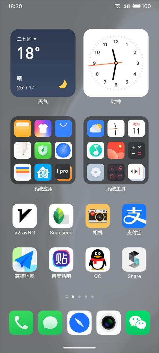魅族桌面图标消失了缩略图