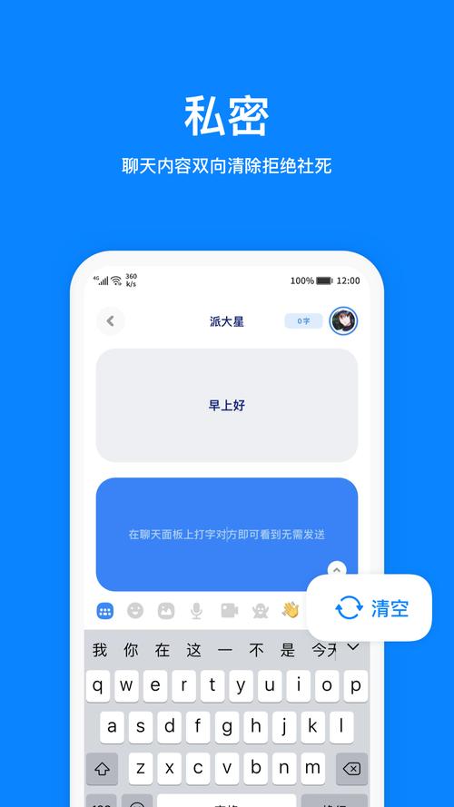 marsqin软件是干什么的