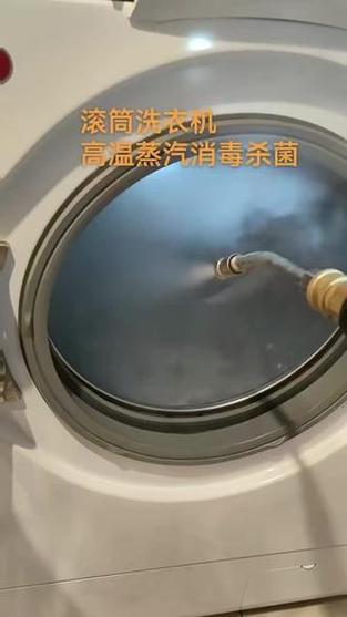滚筒洗衣机清洗图标