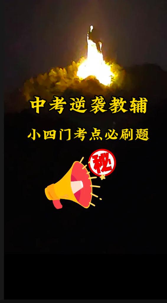 小四门是背还是刷题好