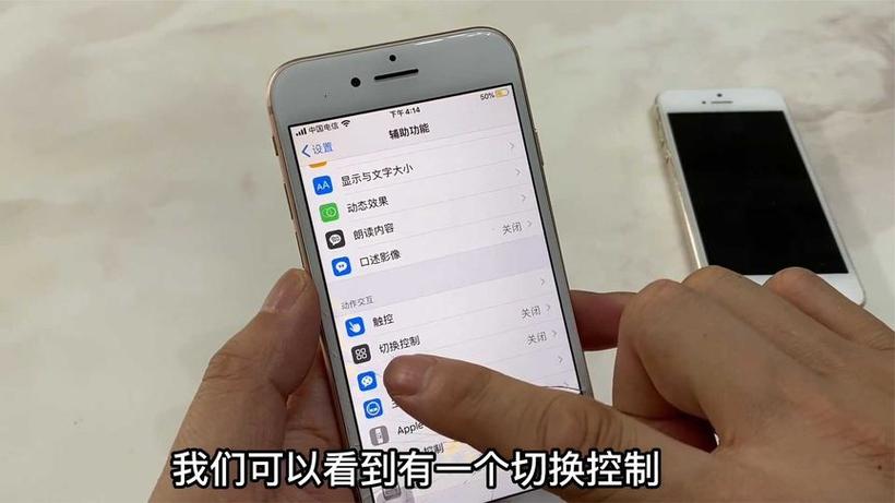iphone手机发烫关掉这个功能