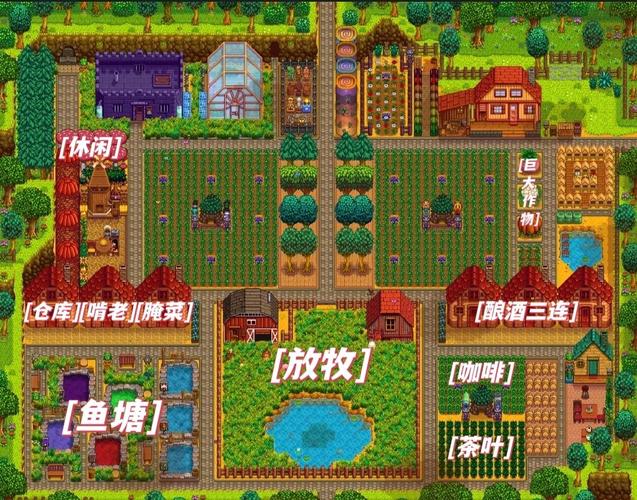 农场部落攻略
