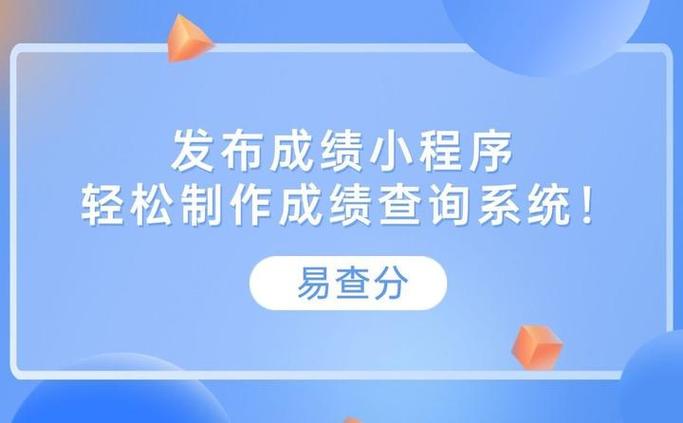 日照教育网成绩查询系统入口