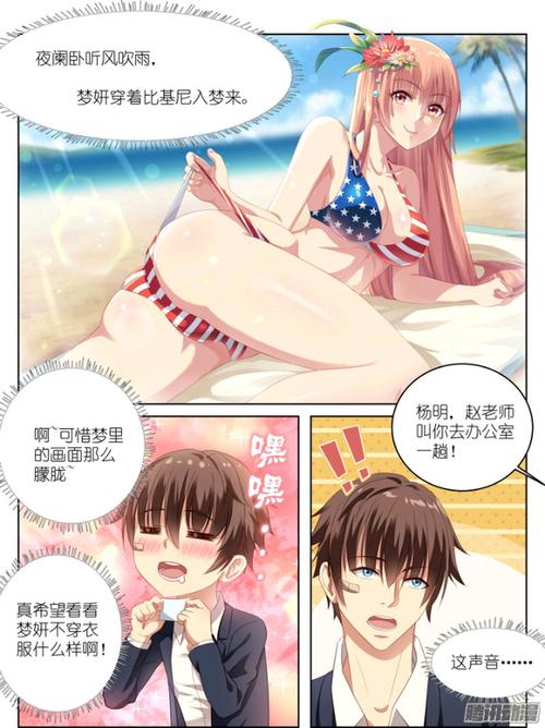 求娇三三无删减全文阅读