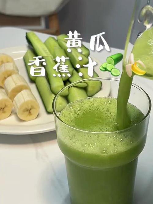 香蕉果汁怎么榨