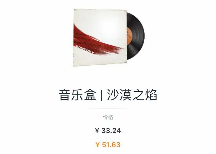音乐盒csgo哪个好听