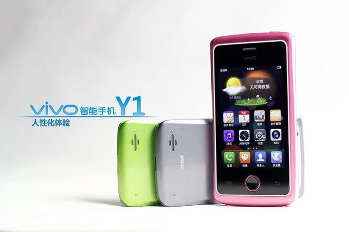 步步高手机是不是vivo缩略图