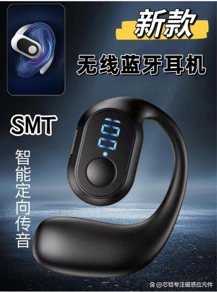 蓝牙耳机可以只用一边吗