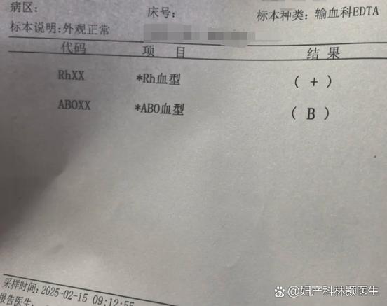 一个女儿O型血,一个B型血,父母有可能