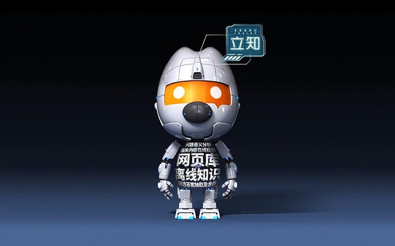 头号英雄汪仔答题助手下载