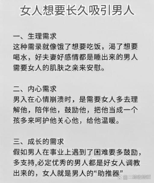 女性怎么自己解决心理需求