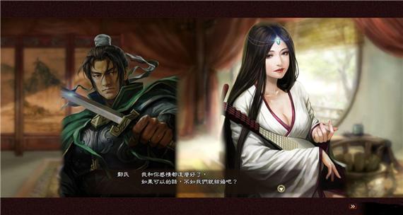 三国志13威力加强版无限娶妻