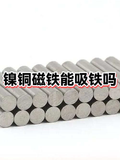 银元磁铁能不能吸起来缩略图
