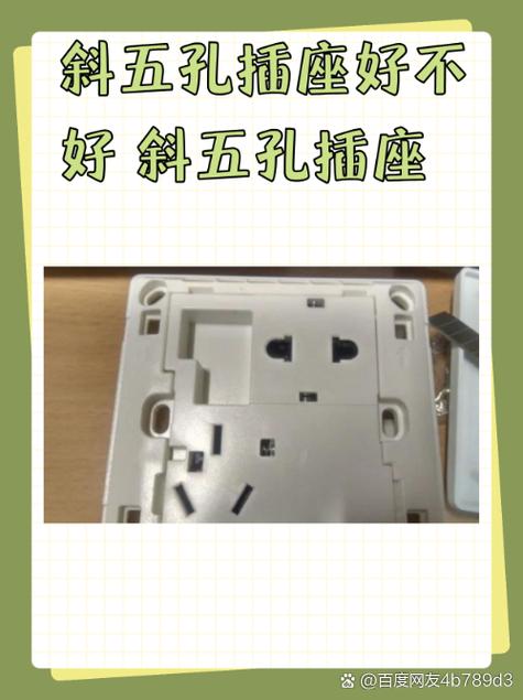 公牛暗装电视接线方法