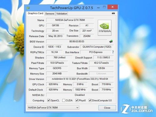 神舟战神z7m的存储设备参数