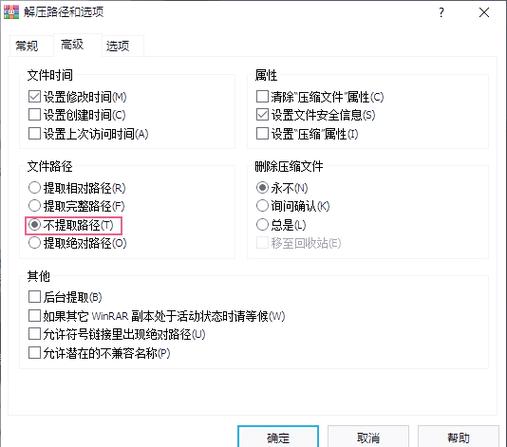 怎么批量删除文件夹里的文件