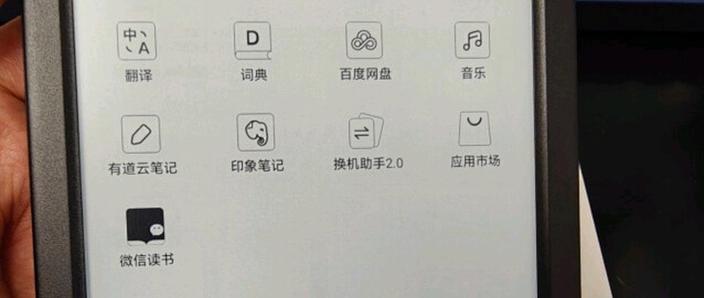 掌阅旧版本永不升级版