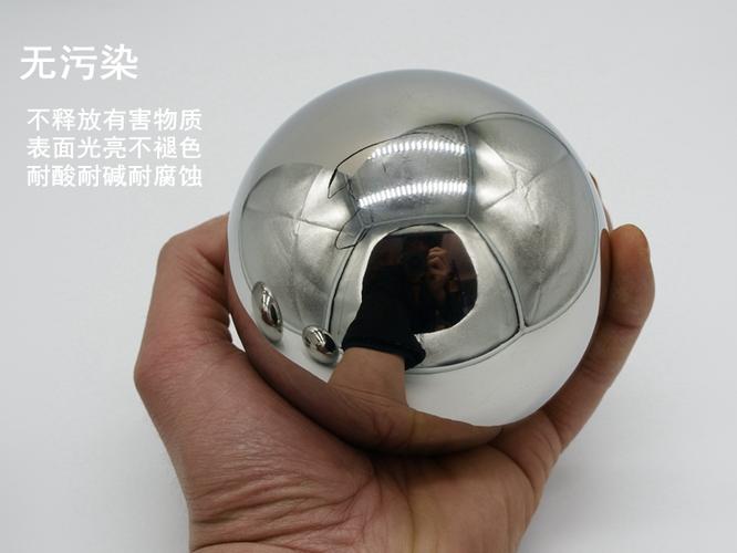 手玩不锈钢球
