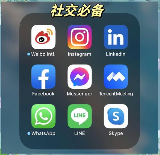 instuner安卓版下载