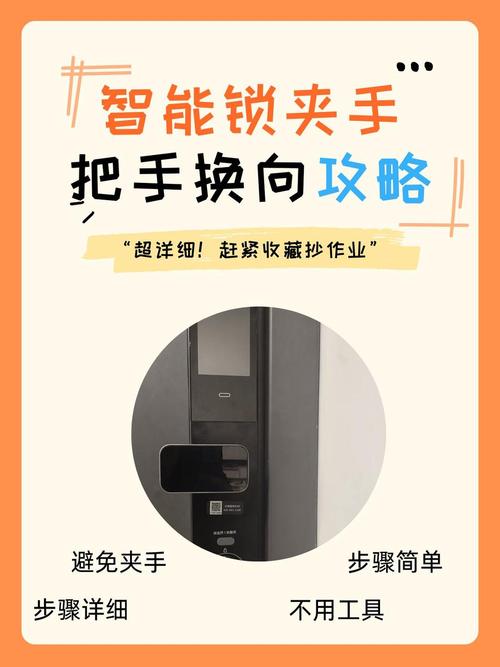 乐锁划屏怎么关闭缩略图