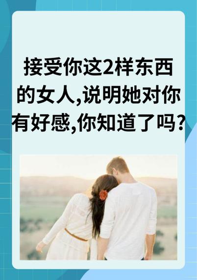 女人屏蔽你最聪明的表现