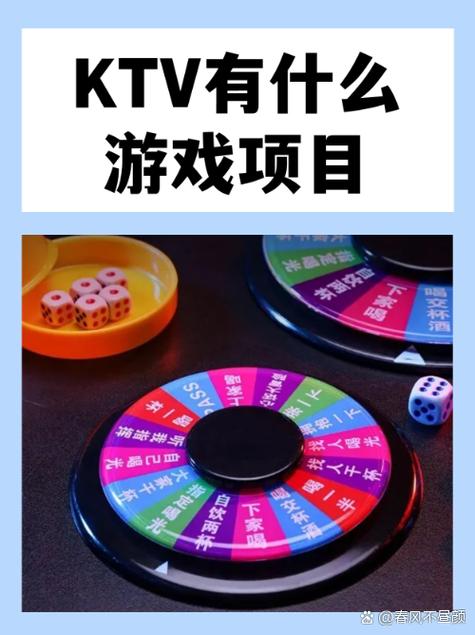 ktv小游戏10人小游戏